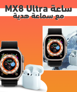 ساعة MX8 Ultra مع سماعة هدية أسود