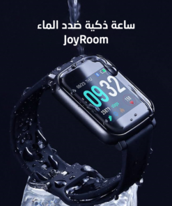 ساعة JoyRoom الذكية