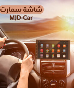 شاشة سيارة MJD Car